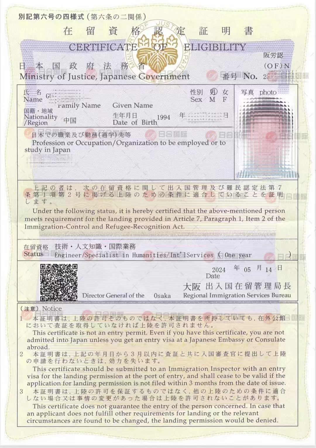 新规入境——不会日语的it技术者